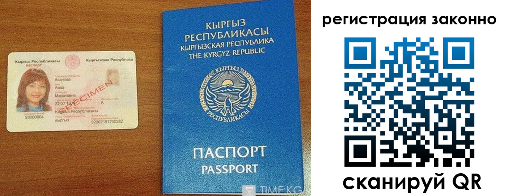 временная регистрация собственник в Альметьевске