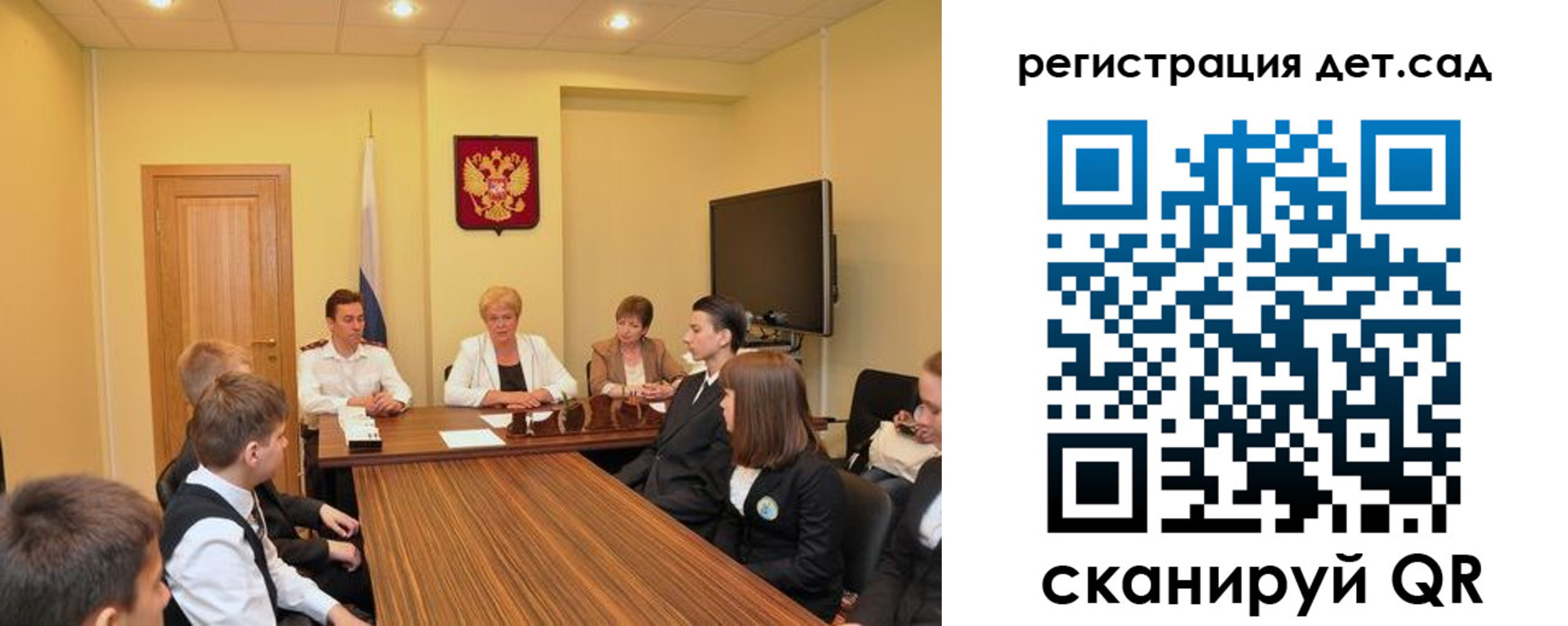 временная регистрация для всех в Альметьевске
