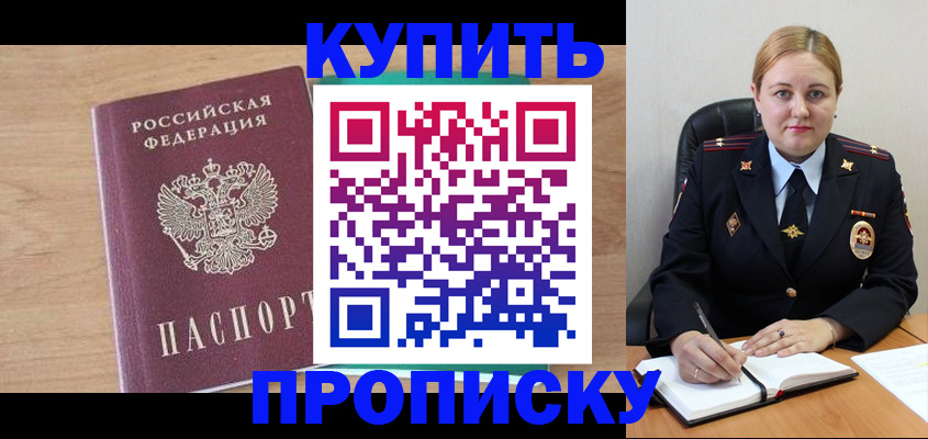 регистрация для школы в Альметьевске